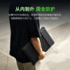 【限时双倍积分】Razer雷蛇 16英寸笔记本电脑保护套 双设备磁吸无线充电【雷蛇官方自营，2年有限质保】 商品缩略图3
