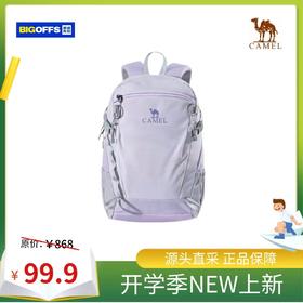 骆驼 99.9元 休闲包 2-3天发货 京东快递配送 邮费自理 线上线下同时售卖，不保证有货，介意勿拍-XH