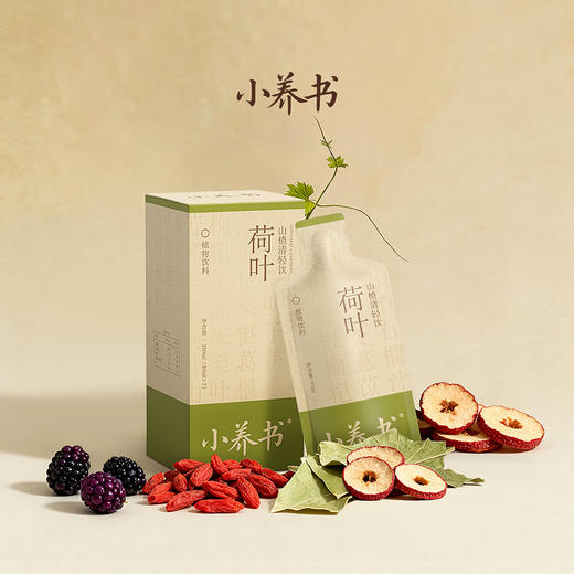 上热下寒 疏通中焦组合 商品图0