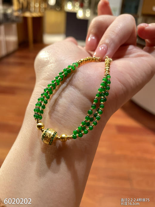 6020202，珠子手链。具体价格微信咨询 商品图1