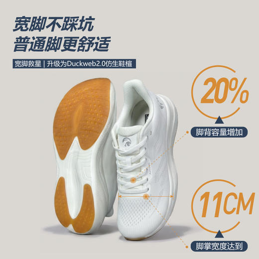 AVOCCO翱戈蜂鸟四代宽楦运动鞋男女全场景通勤防泼水缓震跑步鞋 商品图1