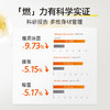 【香港直邮】【全新控体瓶 燃脂新升级】Ameri-Vita亚美唯他 181K+Metaboost小蛮腰 60粒/瓶 燃脂升级 腰腹专攻 扛饿长待机 轻松躺享A范体态 商品缩略图4