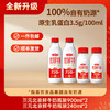 【快递到家-低温】三元北京鲜牛奶72℃瓶装900ml*2+240ml*2 商品缩略图0