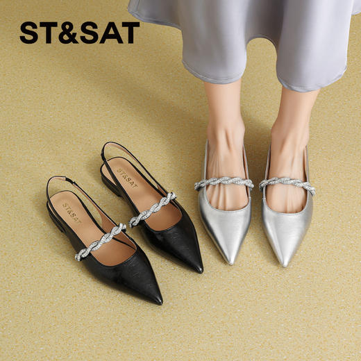 星期六26夏新款法式尖头气质钻带中后空SSE2114CNT 商品图1