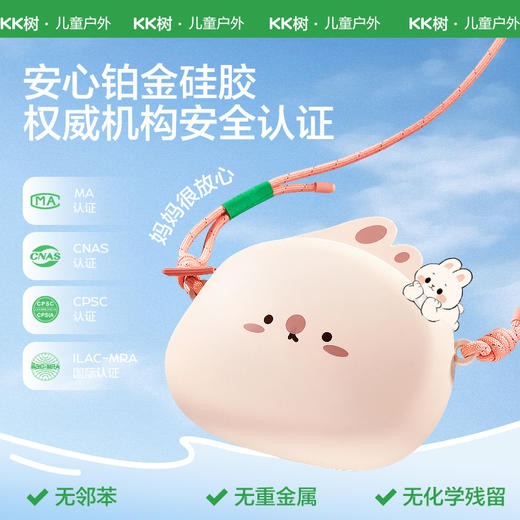 KK树儿童斜挎包女童包包男宝宝小挎包小朋友硅胶包可爱外出大容量小萌宠硅胶包 商品图1