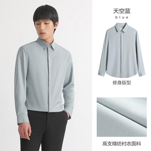 HIM漢崇 经典修身白色长袖衬衫男春夏通勤上班高级感商务正装衬衣 商品图3
