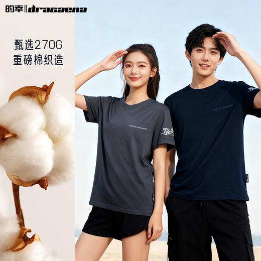 的幸 270g 重磅棉质短袖舒适厚实不透宽松圆领 T 恤男女同款 商品图7