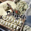 周一取货：【刀鱼馄饨】一盒10只，爽脆冬笋新鲜猪肉，手工制作！ 商品缩略图2