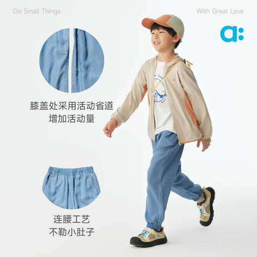 【春Vol.4】allblu幼岚【桉树牛仔防蚊裤】儿童裤子26春季新品柔软透气ZY 商品图4