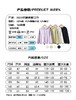 开春带娃撒欢的刚需卫衣终于来啦！【MUBENMI木本木米2608软釉连帽卫衣】舒弹户外连帽卫衣｜拼色拉链+反光设计｜柔滑微弹超百搭✨颜值与实力双在线！👇 商品缩略图6