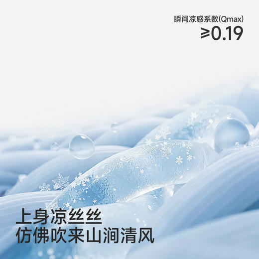 【商场同款】英氏婴儿连体衣女童夏季连帽哈衣长袖凉感防晒连身衣 商品图2