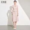 艾尚臣[春日浪漫]小香风粉色西装外套女收腰显瘦气质伞裙时尚套装 商品缩略图2