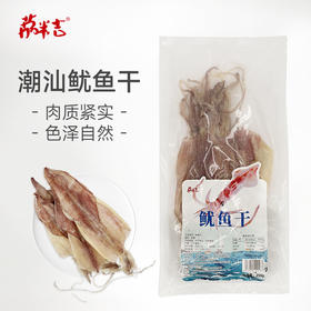 鱿鱼干（钓鱿）250g/袋