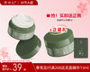 【38大促】善草纪茶树控油净透泥膜 清洁毛孔去黑头果酸涂抹面膜温和 商品缩略图0
