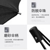 三折全自动雨伞 8骨UV黑胶防晒遮阳伞晴雨两用雨伞 商品缩略图2