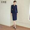 艾尚臣藏青色西装套装女职业装酒店经理前台接待工作服商务风正装 商品缩略图2