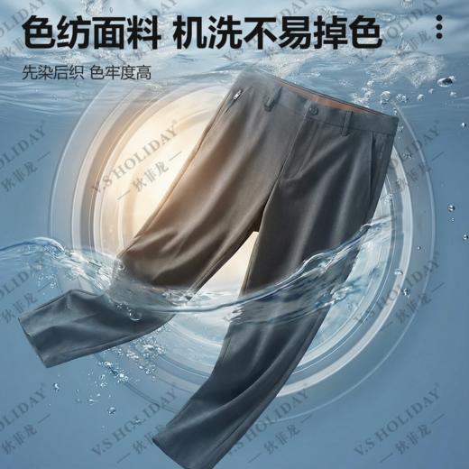 【月牙总裁四代】春季男舒适修身色纺商务休闲西裤/103 商品图4