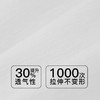【7.5折限时特惠】【B杯单件】【秀黛】舒享软圈中薄杯文胸丝滑珠光缎面聚拢收副乳提托拉内衣W5110016B【门店同款】 商品缩略图3