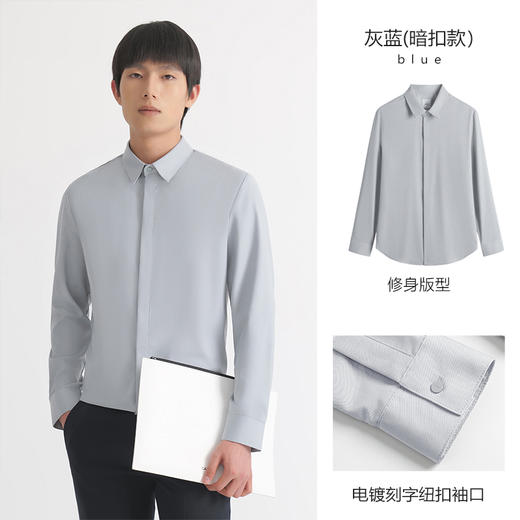 HIM漢崇 经典修身长袖衬衫男通勤上班高级感商务正装衬衣 商品图0