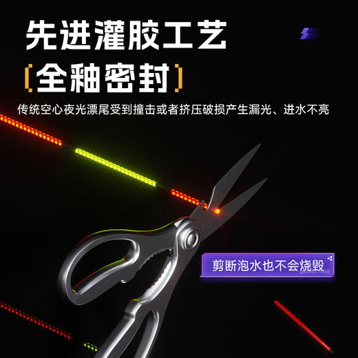 【新款】佳钓尼无二OLED极细尾夜光漂 wa 夜钓黑科技 商品图2