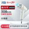 希格玛新款mini准分子白癜风紫外线光疗仪氯化氙光源 商品缩略图1