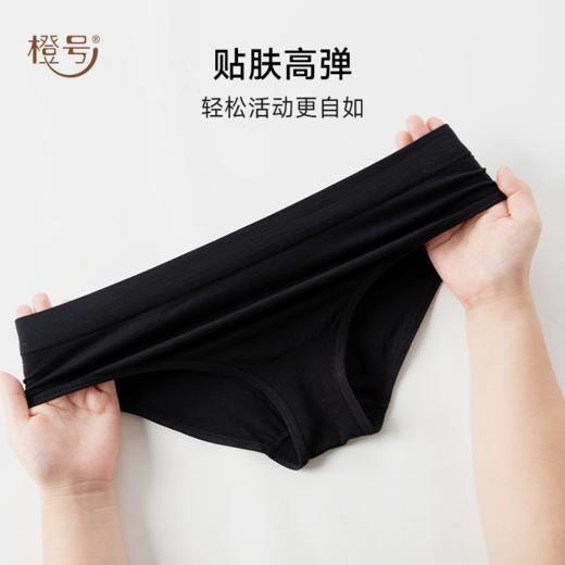 【特惠清仓】橙号 女士吊带/女士内裤/男士内裤40-60%美丽诺羊毛 200g/㎡ 商品图5