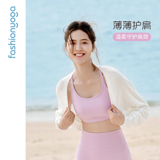 F16322亲肤薄软护肩 商品图2