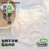 【5条装】杭拍H51少女加长档中腰三角内裤 商品缩略图4