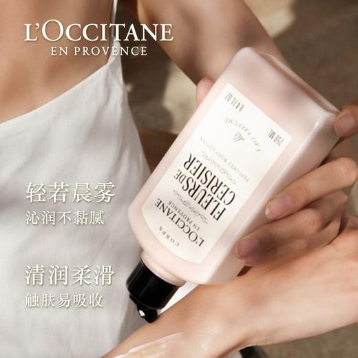 欧舒丹 甜蜜樱花沐浴润肤套装礼盒（樱花身体乳250ml+樱花沐浴露250ml） 商品图6