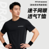 的幸四色速干网眼 T 恤 透气吸汗羽毛球运动短袖男女同款 商品缩略图7