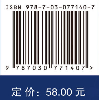 质量经济学 商品图4