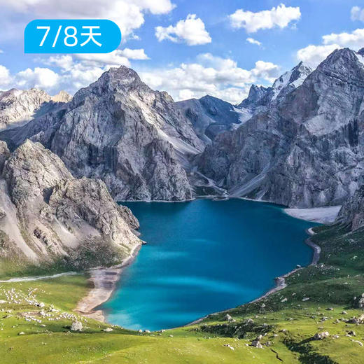 乌孙古道 110公里 南北疆完整穿越 7/8日 商品图6