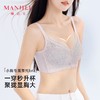 【聚拢显大】熳洁儿 女士内衣小胸显大无钢圈文胸性感蕾丝防下垂收副乳23761513 商品缩略图0