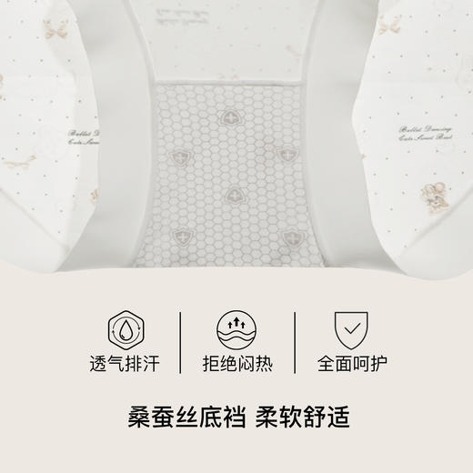 【满4条/7.5折】【秀黛】女低腰托腹印花孕妇裤女士内裤【1条】W5333051T【门店同款】【内裤非质量问题不退换，介意勿拍】 商品图2