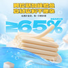 海洋鳕鱼肠超值量贩装拍下即赠70g小袋装 商品缩略图2