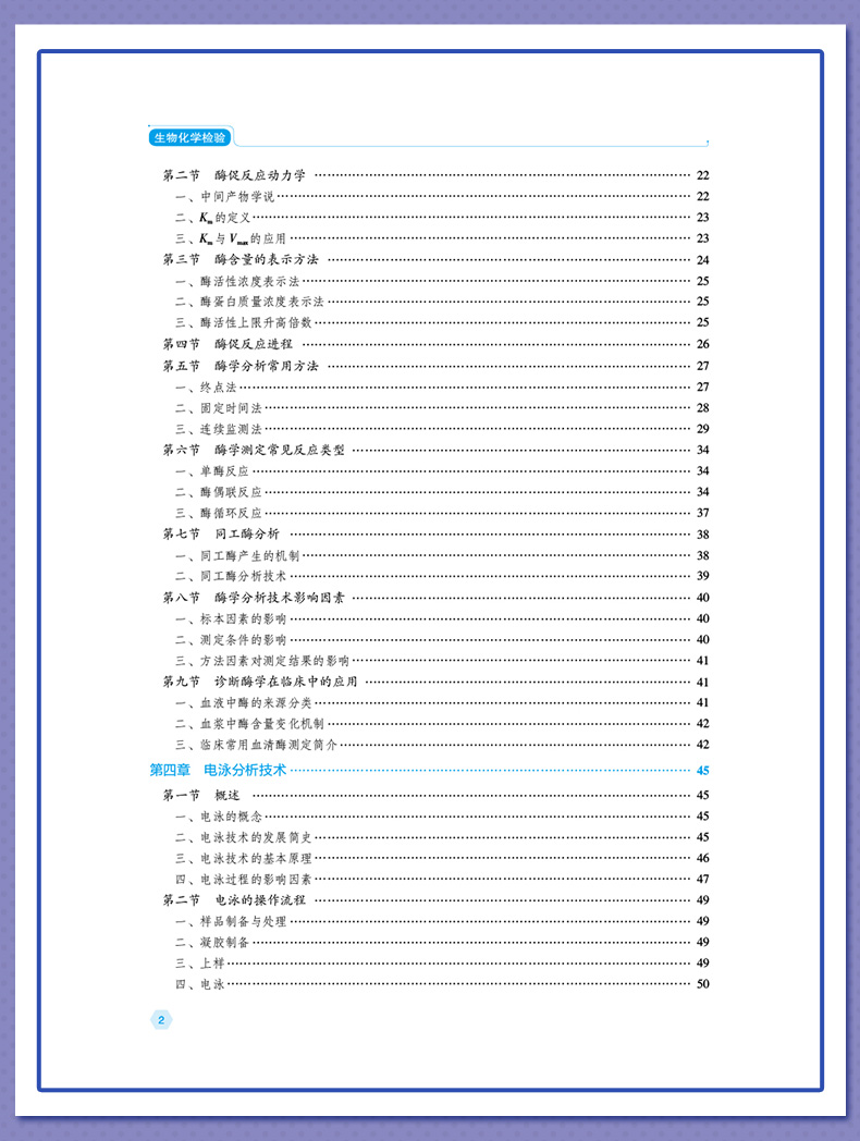 外科2_07.jpg