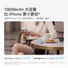 Anker安克 45W自带伸缩线能量盒充电宝 10000mAh 适配苹果手机飞机可携带 A1638 商品缩略图7