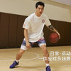 录士LUSHISI向阳而生吸湿排汗运动训练短袖篮球速干骑行服t恤投篮 商品缩略图4