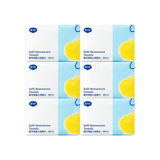 戴可思婴儿干湿两用绵柔巾植物纤维柔肤宝宝湿纸巾云柔巾♥ 商品图4