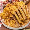 周五取货：【五香盐焗鸡爪】一袋200克左右，保质期至2026.3.12. 商品缩略图0