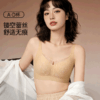 A2-【75ABCD-90ABCD】【软果冻胶】【0.8cm薄杯】润微内衣女小胸聚拢性感蕾丝防走光美背舒适收副乳调整型文胸罩  轻盈如纱/若纱若隐 商品缩略图0
