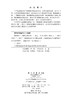 数控技术 杨明金 科学出版社 9787030836533 商品缩略图2