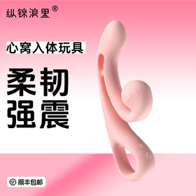 纵锦浪里震动棒秒潮女用品成人玩具自慰器女强震阴蒂高潮神器av棒