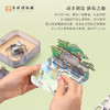 苏州博物馆 拼装八音盒/苏博雅集 商品缩略图3