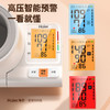 海尔电子血压计臂筒式家用血压测量仪医用高精准仪器 海尔（haier）CP-S22丨臂筒式血压仪 商品缩略图3