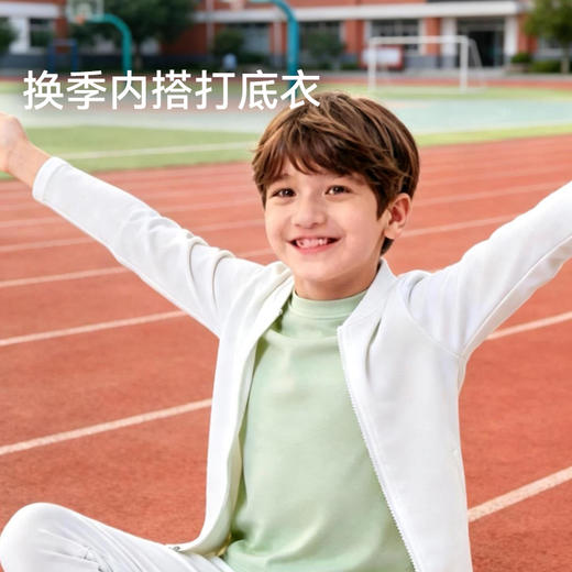 【清仓秒杀】MILOFISH米乐鱼.儿童秋衣男女款秋冬保暖内衣套装 商品图1