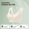 雅黛俪女士哺乳孕期文胸便携前开口式内衣胸罩 商品缩略图3