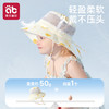 儿童防晒帽宝宝婴儿太阳帽夏季薄款遮阳男童女童男孩一岁渔夫帽子 商品缩略图4