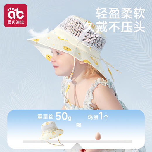 儿童防晒帽宝宝婴儿太阳帽夏季薄款遮阳男童女童男孩一岁渔夫帽子 商品图4