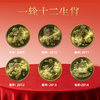 第二轮生肖纪念币大全套！12枚全套！15年羊币~26年马币！ 商品缩略图12